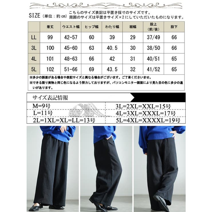 大きいサイズレディース パンツ ズボン[品番：GJ000021468