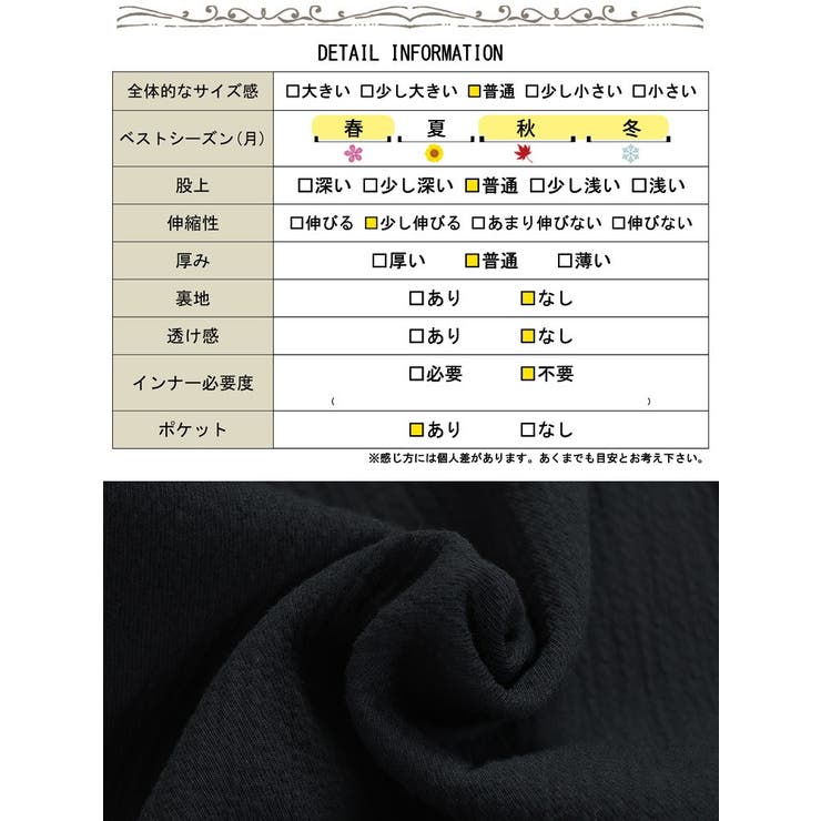 ミズノ】V2MB8002 ゲームパンツ（メンズ：M～3XL）□股下