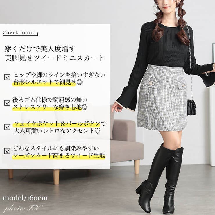 大きいサイズレディース スカート ボトムス[品番：GJ000021467