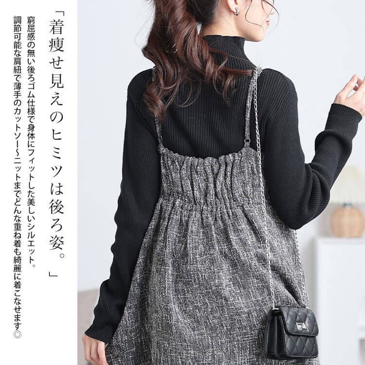 大きいサイズレディース チュニック ツイードフレアキャミソールチュニック | GOLDJAPAN　大きいサイズ専門店 | 詳細画像4 