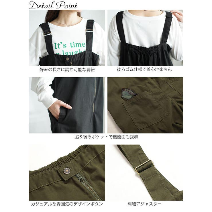 フロントジップサロペットパンツ