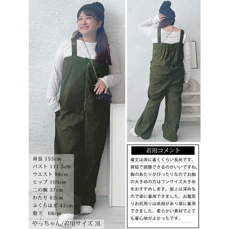フロントジップサロペットパンツ