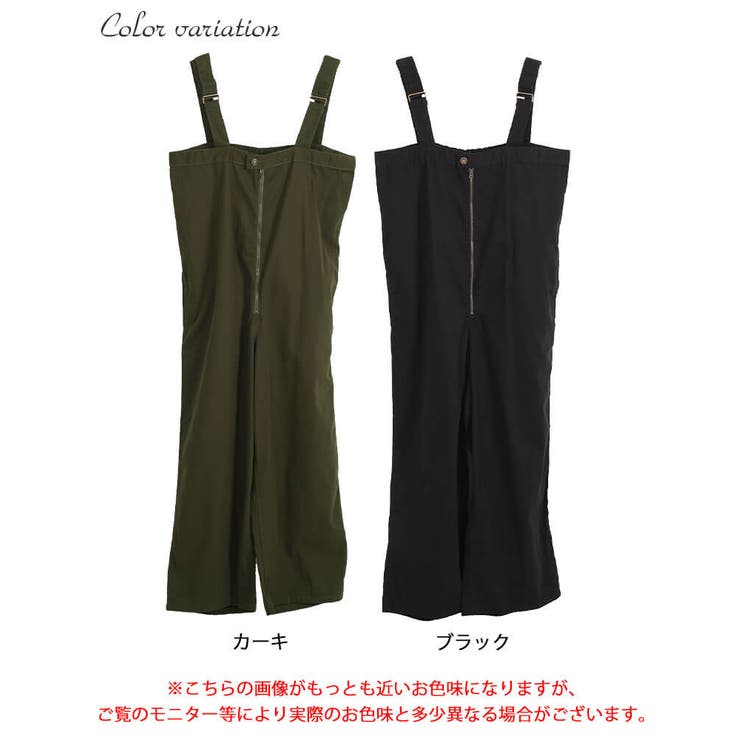フロントジップサロペットパンツ