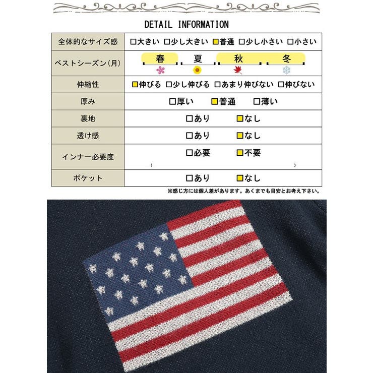 大きいサイズレディース トップス ニット | GOLDJAPAN　大きいサイズ専門店 | 詳細画像18 