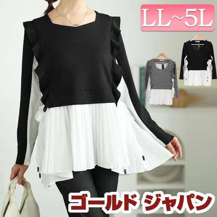 大きいサイズレディース トップス トレーナー | GOLDJAPAN　大きいサイズ専門店 | 詳細画像1 