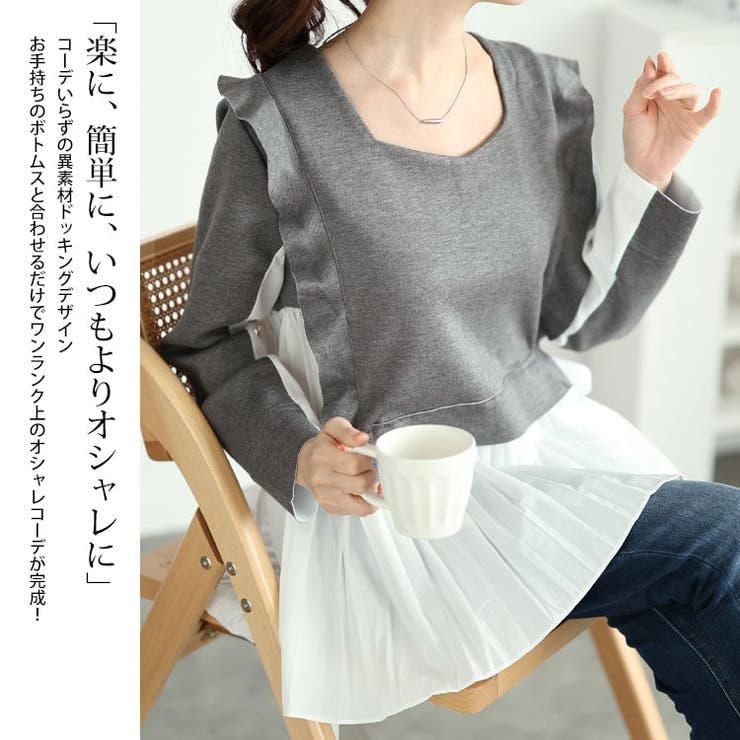 大きいサイズレディース トップス トレーナー | GOLDJAPAN　大きいサイズ専門店 | 詳細画像3 