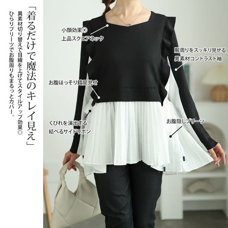 大きいサイズレディース トップス トレーナー | GOLDJAPAN　大きいサイズ専門店 | 詳細画像4 