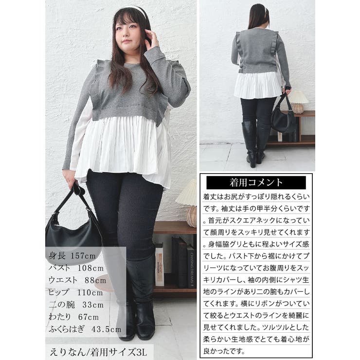 大きいサイズレディース トップス トレーナー | GOLDJAPAN　大きいサイズ専門店 | 詳細画像15 