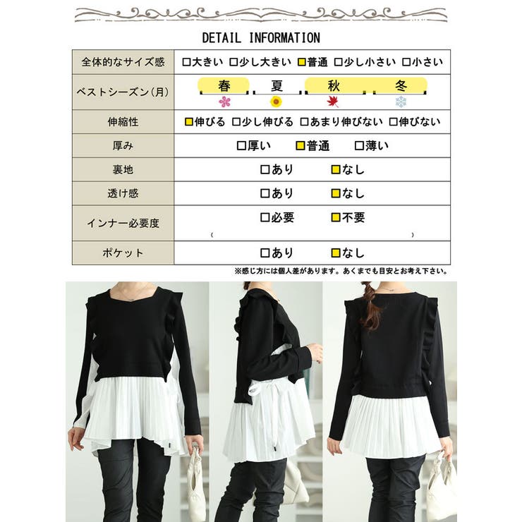 大きいサイズレディース トップス トレーナー[品番：GJ000021497