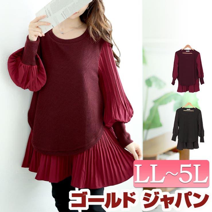 大きいサイズレディース トップス ニット[品番:GJ000021507 大きいサイズレディース トップス ニット[品番:GJ000021507