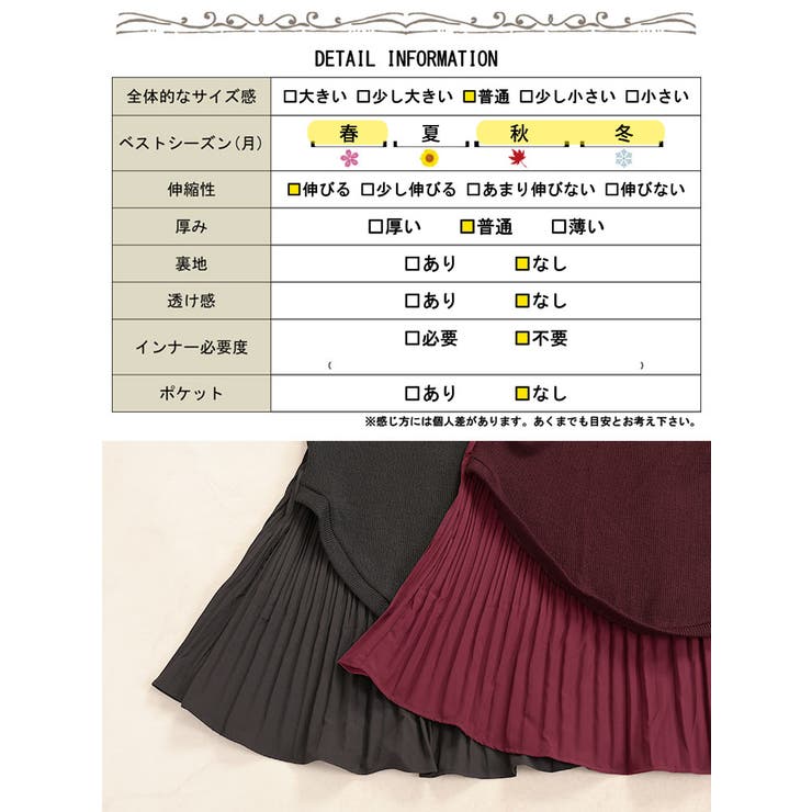 大きいサイズレディース トップス ニット | GOLDJAPAN　大きいサイズ専門店 | 詳細画像18 