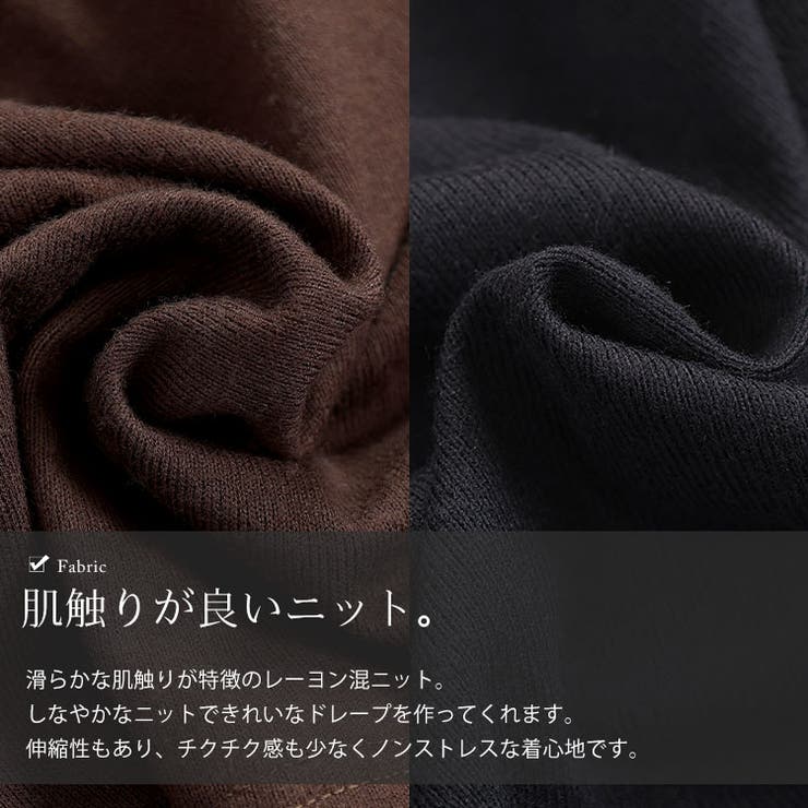 大きいサイズレディース トップス ニット | GOLDJAPAN　大きいサイズ専門店 | 詳細画像7 