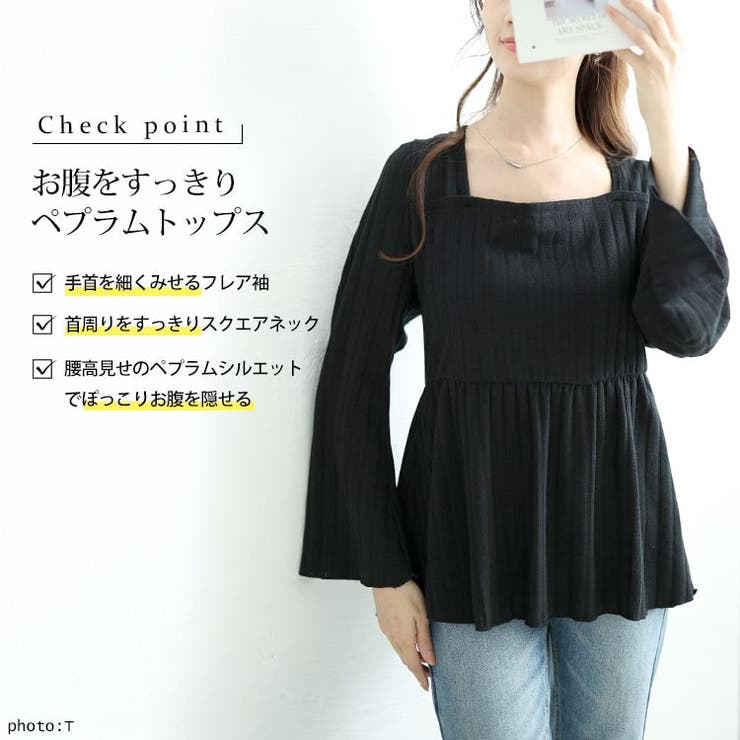 大きいサイズレディース トップス ニット | GOLDJAPAN　大きいサイズ専門店 | 詳細画像2 