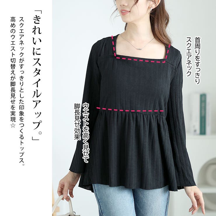 大きいサイズレディース トップス ニット | GOLDJAPAN　大きいサイズ専門店 | 詳細画像3 