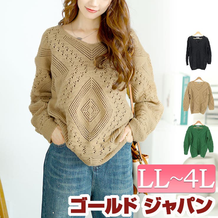 大きいサイズレディース トップス ニット | GOLDJAPAN　大きいサイズ専門店 | 詳細画像1 