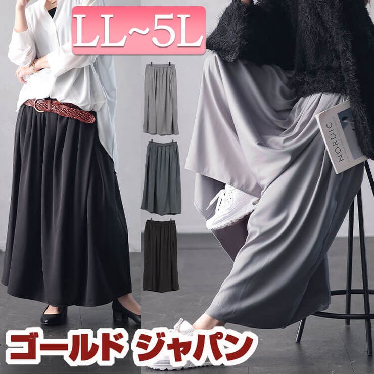 大きいサイズレディース パンツ ズボン | GOLDJAPAN　大きいサイズ専門店 | 詳細画像1 