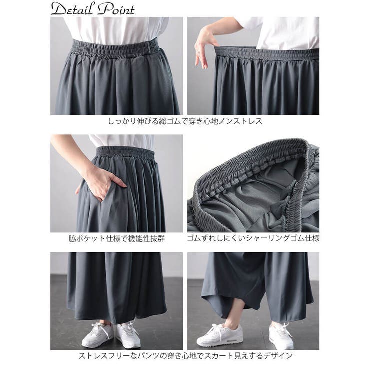 大きいサイズレディース パンツ ズボン | GOLDJAPAN　大きいサイズ専門店 | 詳細画像14 