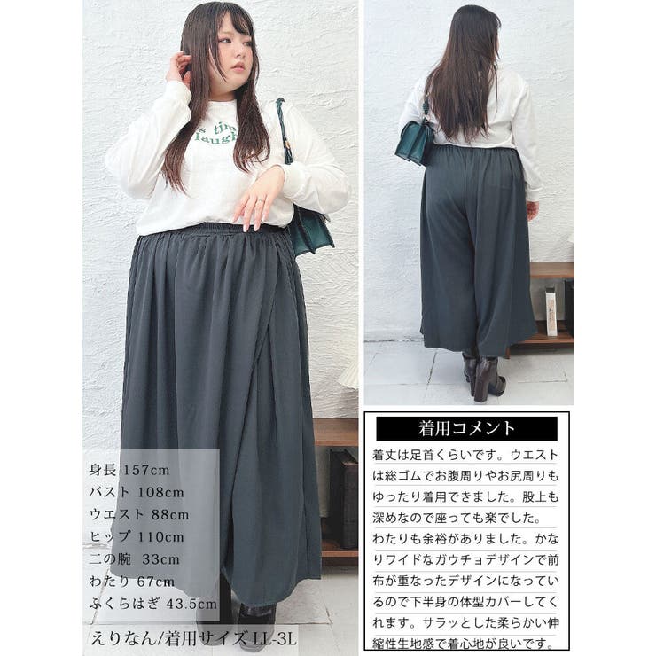 大きいサイズレディース パンツ ズボン | GOLDJAPAN　大きいサイズ専門店 | 詳細画像15 