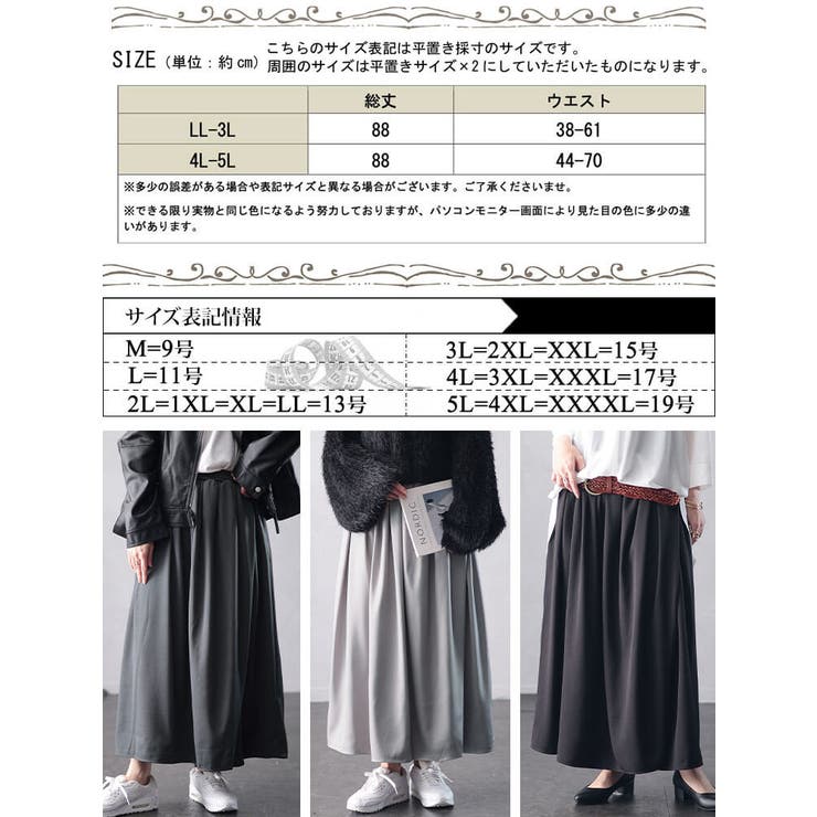 大きいサイズレディース パンツ ズボン | GOLDJAPAN　大きいサイズ専門店 | 詳細画像17 