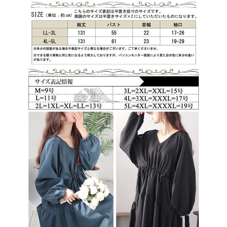 大きいサイズレディース ワンピース Vネックドロストギャザーワンピース | GOLDJAPAN　大きいサイズ専門店 | 詳細画像17 