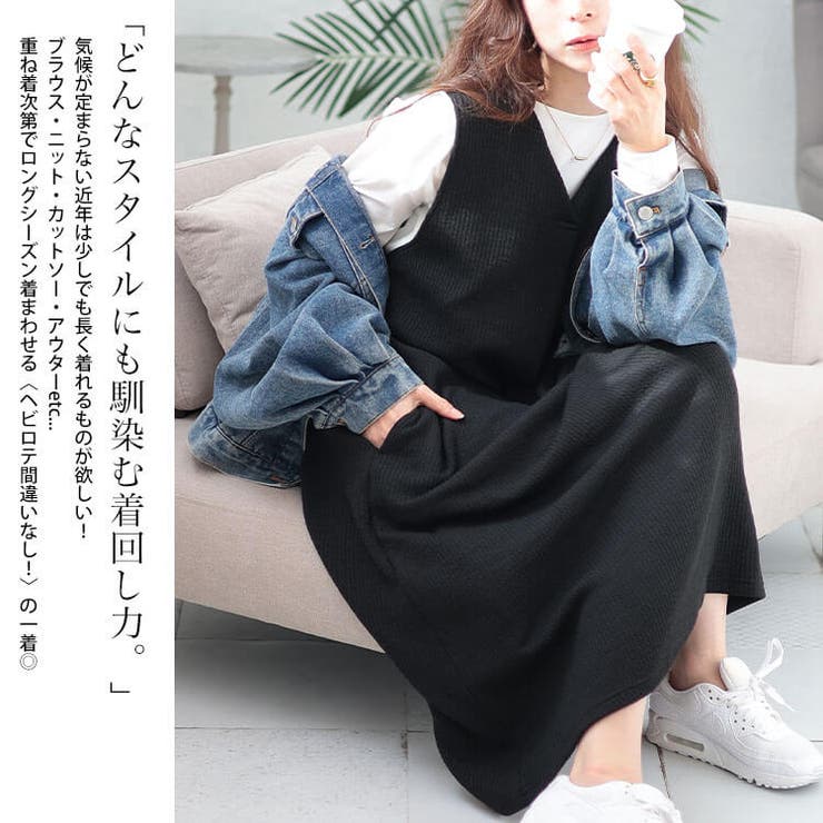 大きいサイズレディース ワンピース ジャンパースカート | GOLDJAPAN　大きいサイズ専門店 | 詳細画像3 