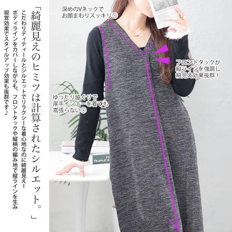 大きいサイズレディース ワンピース ジャンパースカート | GOLDJAPAN　大きいサイズ専門店 | 詳細画像4 