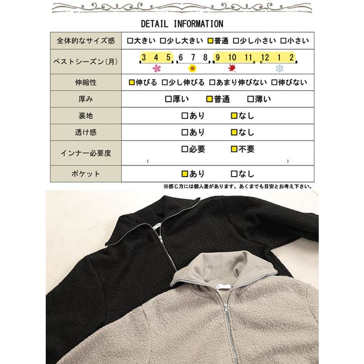 裏起毛ビッグリブ襟ブークレコート