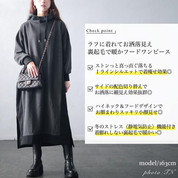 大きいサイズレディース ワンピース 裏起毛配色パーカー