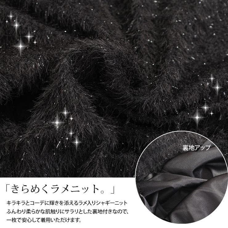 ラメシャギーバックスリットナロースカート