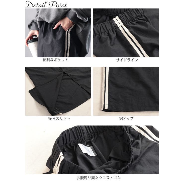 大きいサイズレディース ボトムス スカート | GOLDJAPAN　大きいサイズ専門店 | 詳細画像14 