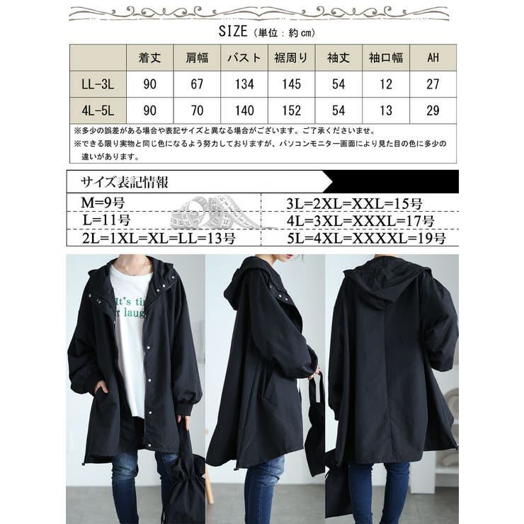 大きいサイズレディース アウター コート[品番:GJ000021499 大きいサイズレディース アウター コート[品番:GJ000021499