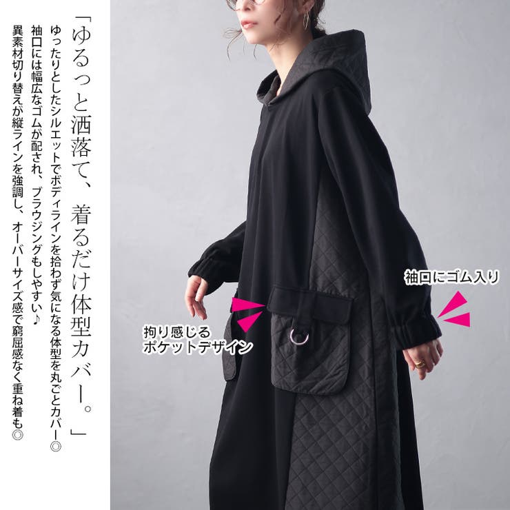 大きいサイズレディース ワンピース キルト配色ビッグポケットフーディーワンピース | GOLDJAPAN　大きいサイズ専門店 | 詳細画像4 