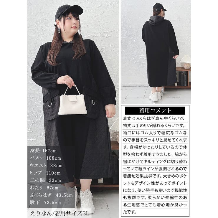 大きいサイズレディース ワンピース キルト配色ビッグポケットフーディーワンピース | GOLDJAPAN　大きいサイズ専門店 | 詳細画像15 