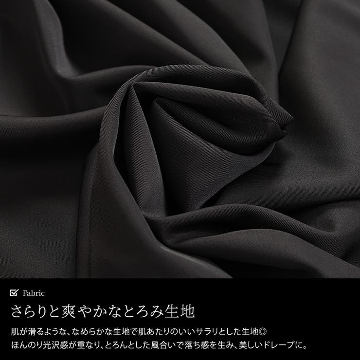 タックフレアレイヤードサルエルパンツ
