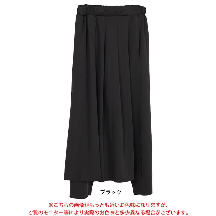 タックフレアレイヤードサルエルパンツ