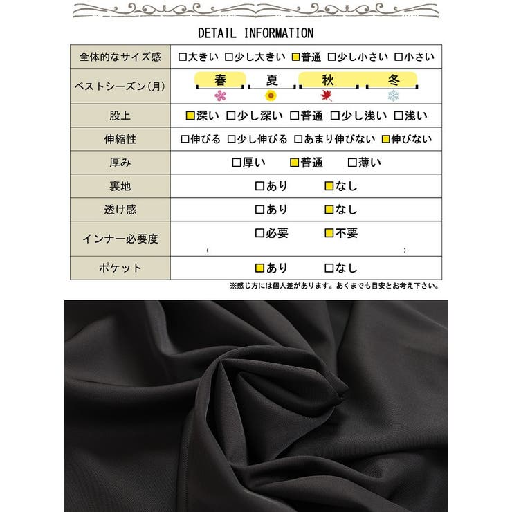 タックフレアレイヤードサルエルパンツ