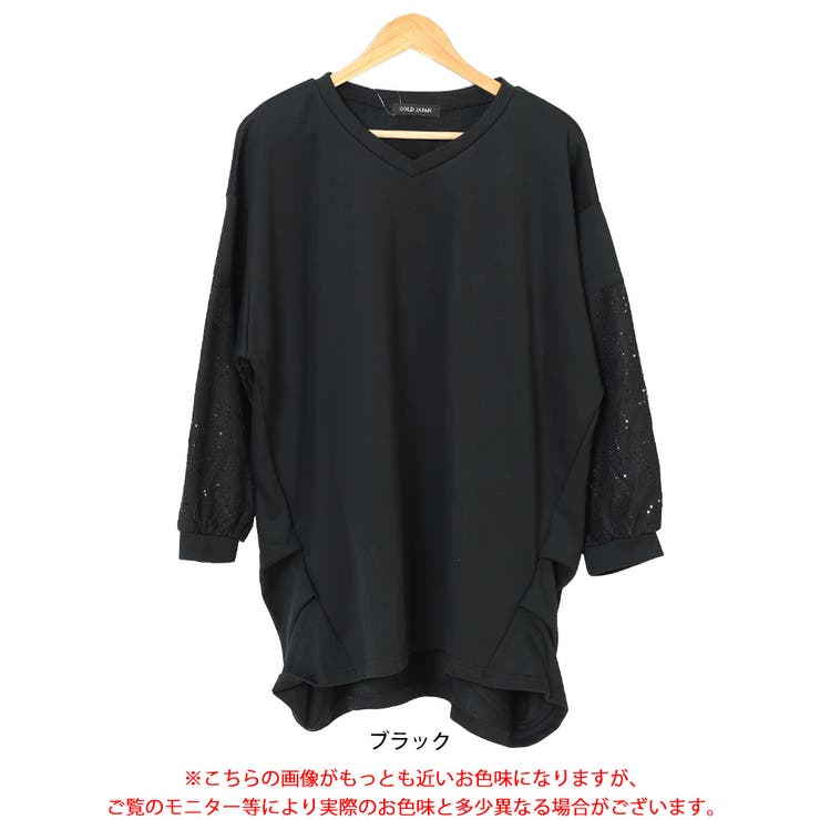 大きいサイズレディース チュニック スパンコールレース切り替えチュニック | GOLDJAPAN　大きいサイズ専門店 | 詳細画像16 