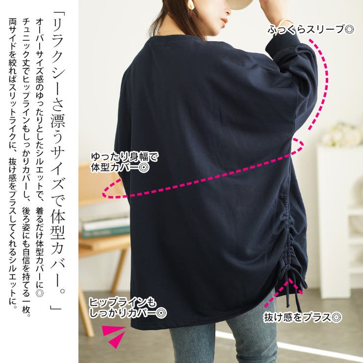 大きいサイズレディース トップス トレーナー[品番：GJ000021521