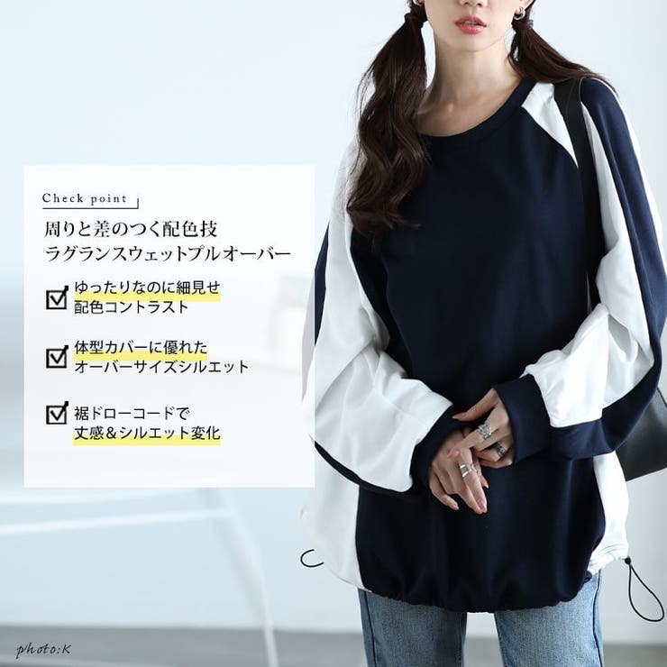 大きいサイズレディース トップス スウェット | GOLDJAPAN　大きいサイズ専門店 | 詳細画像2 