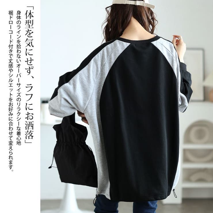 大きいサイズレディース トップス スウェット | GOLDJAPAN　大きいサイズ専門店 | 詳細画像4 