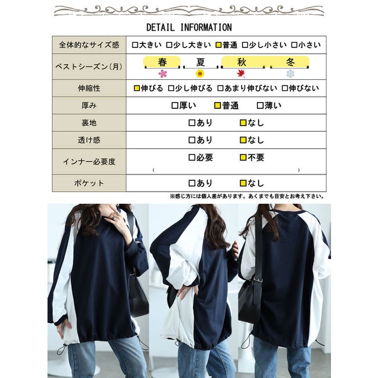 大きいサイズレディース トップス スウェット | GOLDJAPAN　大きいサイズ専門店 | 詳細画像18 