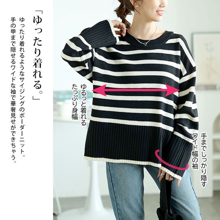 大きいサイズレディース トップス ニット[品番：GJ000021529