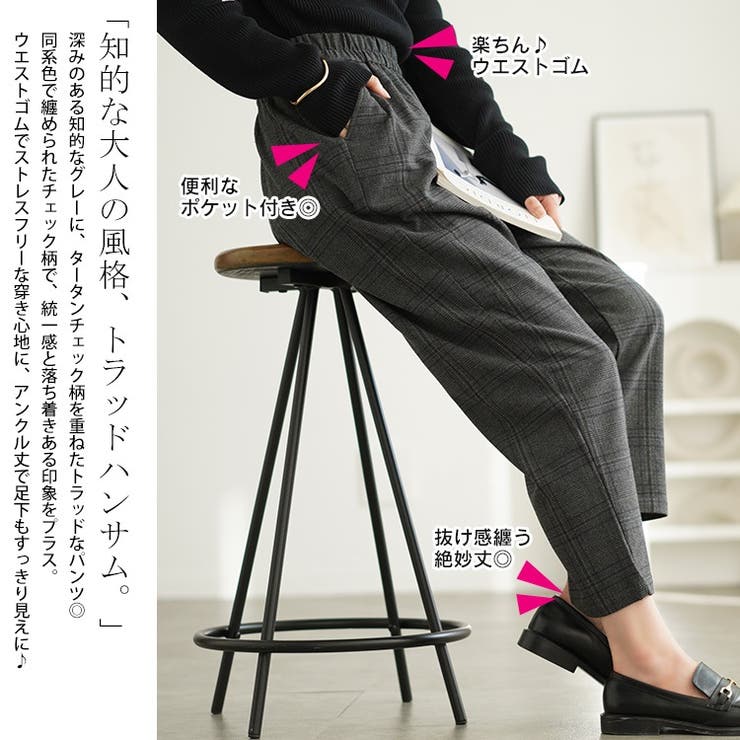大きいサイズレディース パンツ ズボン[品番：GJ000021517