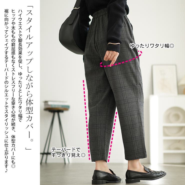 大きいサイズレディース パンツ ズボン[品番：GJ000021517