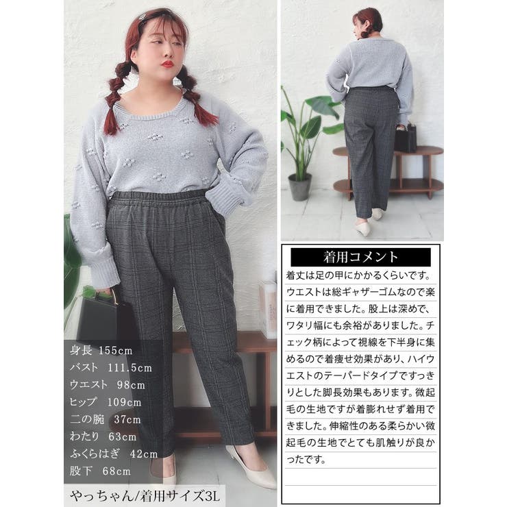 大きいサイズレディース パンツ ズボン[品番：GJ000021517