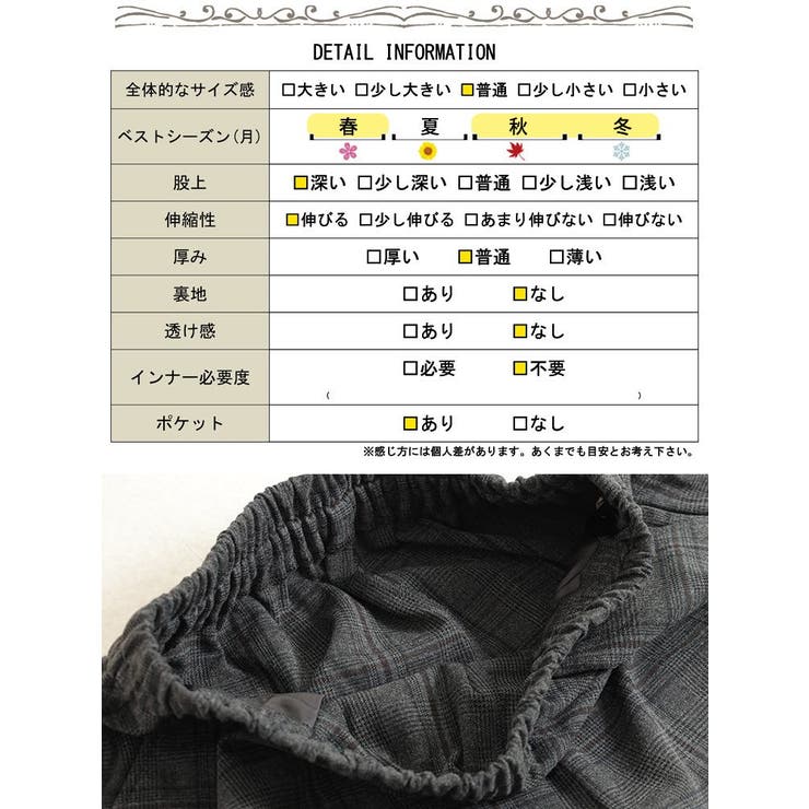 【未使用に近い】スーパービューティー パンツ チェック柄 スパンコール 白黒XL 楽天市場】チェック パンツ（ブランドスライ）（レディース