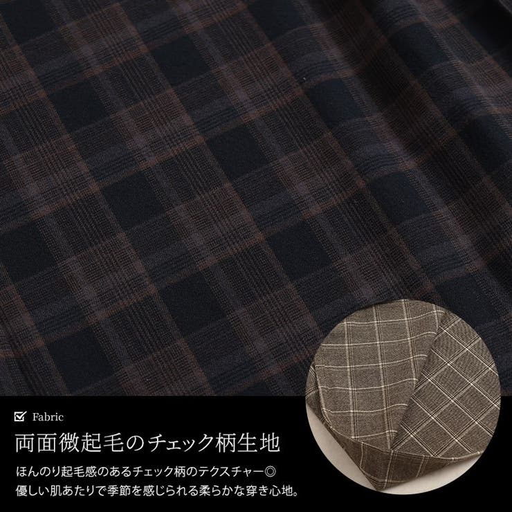 チェック柄メルティストレッチ微起毛タックナロースカート