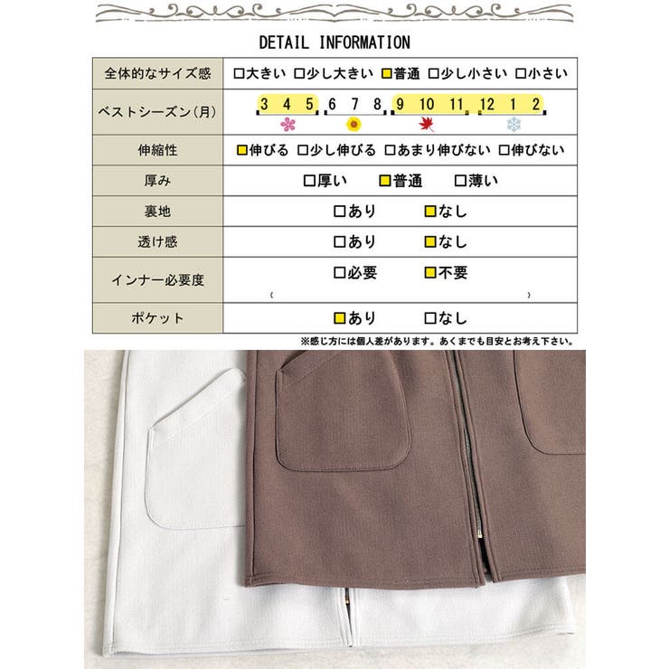裏リブジップフード付きコート