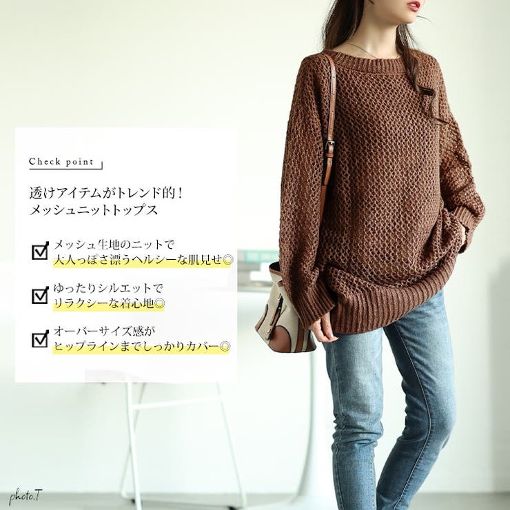 大きいサイズレディース トップス ニット | GOLDJAPAN　大きいサイズ専門店 | 詳細画像2 