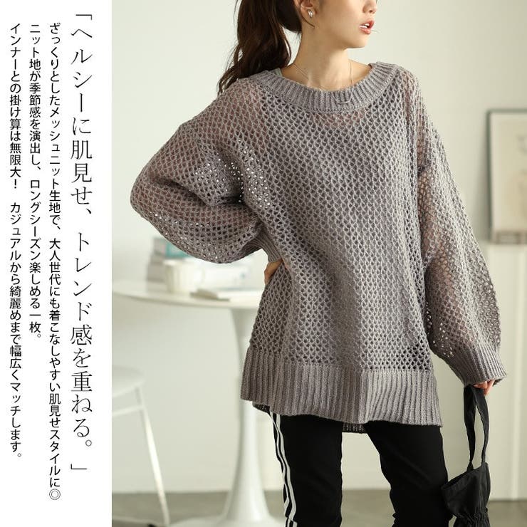 大きいサイズレディース トップス ニット[品番：GJ000021519